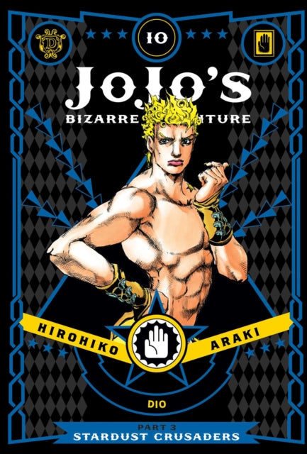 JoJo's Bizarre Adventure Manga: Stardust Crusaders Volume 10 - Engels