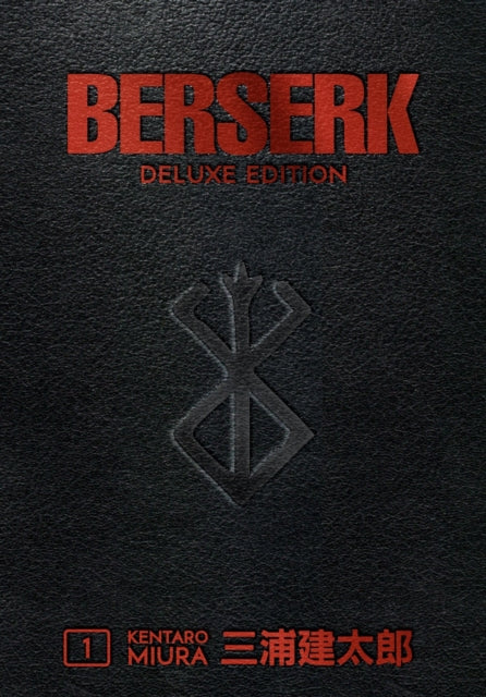 Berserk Deluxe Manga Volume 1 - Engels