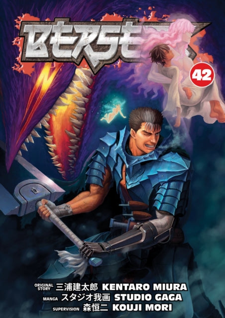 Berserk Manga Volume 42 - Engels