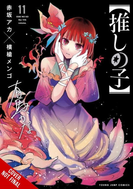 Oshi No Ko Manga Volume 11 - Engels