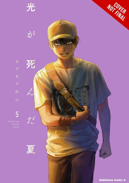 The Summer Hikaru Died Manga Volume 5 - Engels