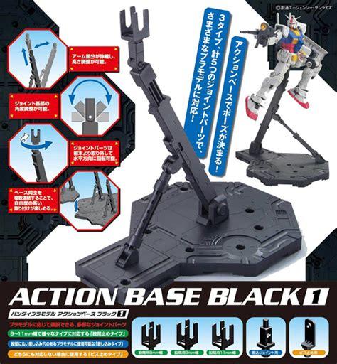 Gundam Action Base 1 Black