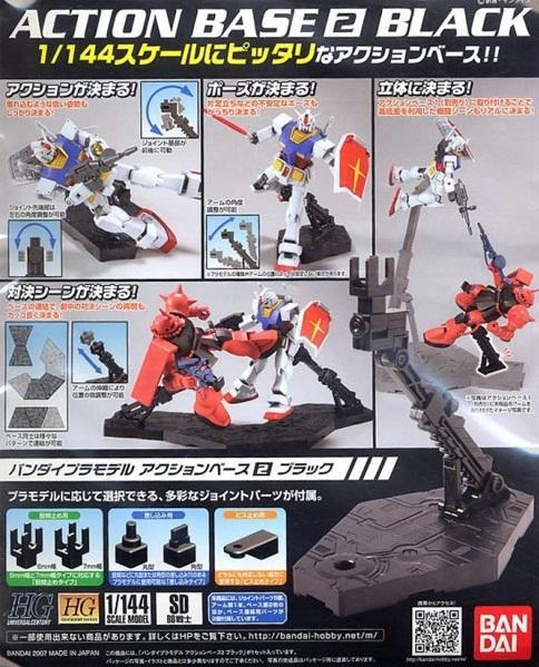 Gundam Action Base 2 Black