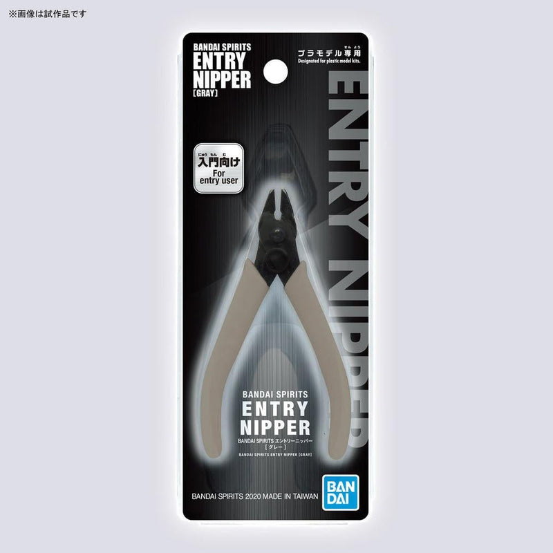 Bandai Spirits Entry Nipper Gray