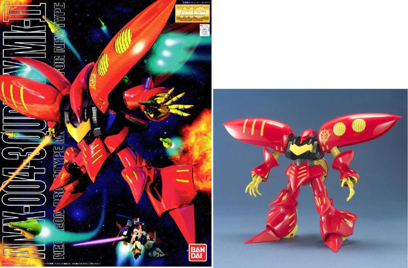 MG Qubeley Red 1 100