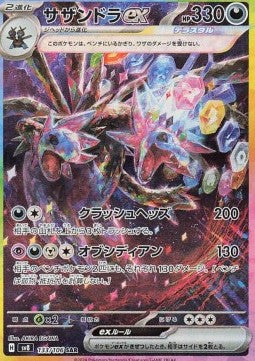 Chase Cards