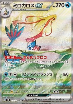 Chase Cards