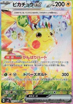 Chase Cards