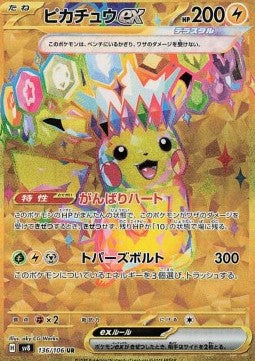 Chase Cards