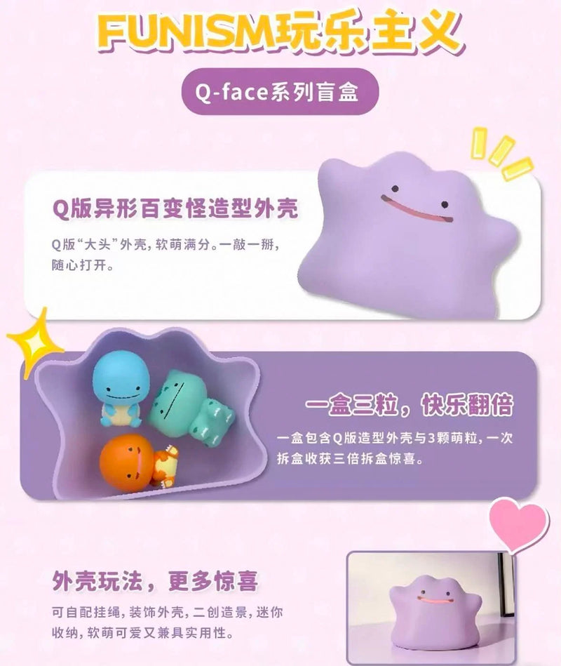 Funism Pokemon Tiny Adventures: Transform! Ditto Q-face Mascot