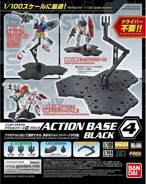 Action Base 4 Black - Animerch