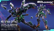 Bandai HG GFreD Mobile Suit Gundam GQuuuuuuX 1 144 - Animerch