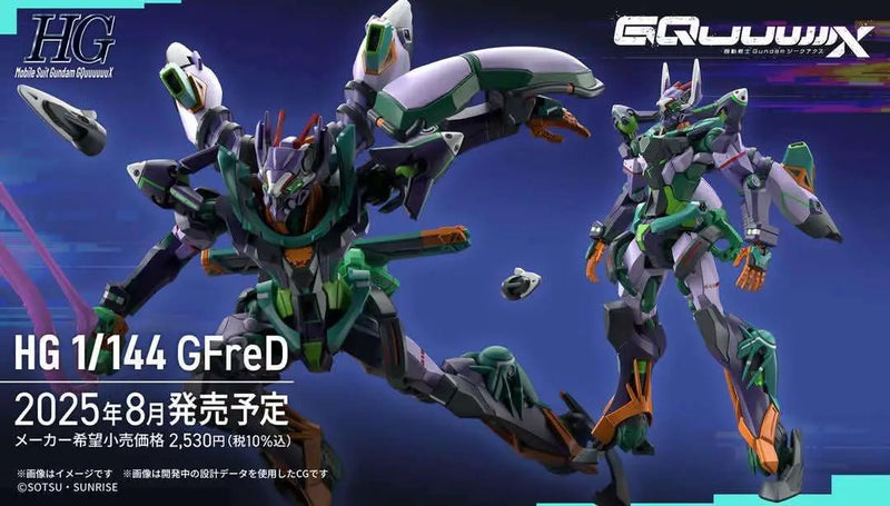 Bandai HG GFreD Mobile Suit Gundam GQuuuuuuX 1 144 - Animerch