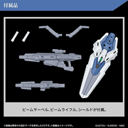 Bandai HG Gundam Aerial Rebuild Mobile Suit Gundam The Witch From Mercury 1 144 - Animerch