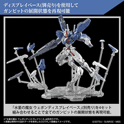 Bandai HG Gundam Aerial Rebuild Mobile Suit Gundam The Witch From Mercury 1 144 - Animerch