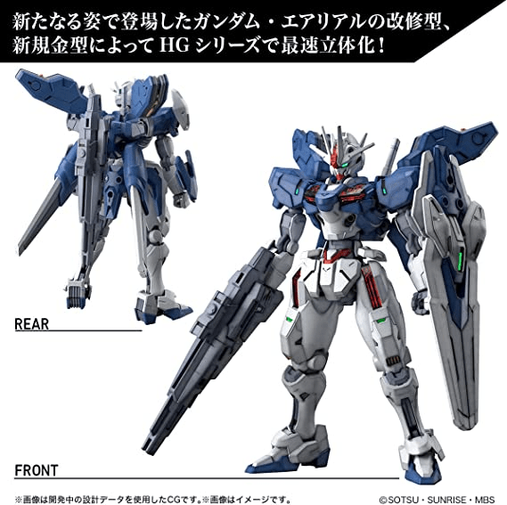 Bandai HG Gundam Aerial Rebuild Mobile Suit Gundam The Witch From Mercury 1 144 - Animerch