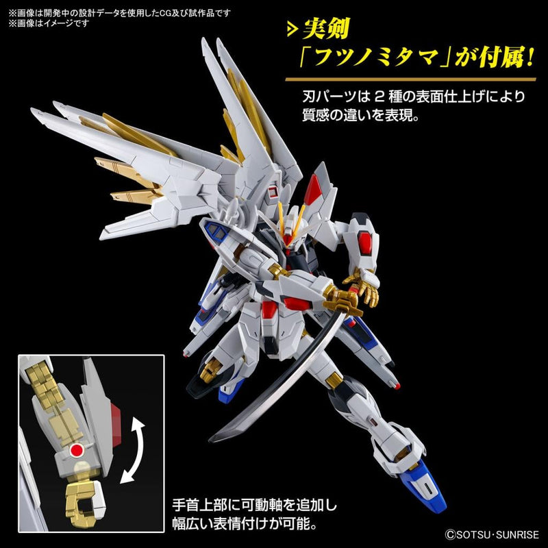 Bandai HG Mighty Strike Freedom Gundam Mobile Suit Gundam SEED Freedom 1 144 - Animerch