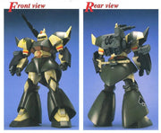 Bandai MG Gelgoog Cannon Mobile Suit Gundam 1 100 - Animerch