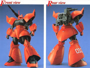 Bandai MG Gelgoog Cannon Mobile Suit Gundam 1 100 - Animerch