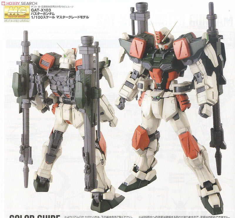 Bandai MG Gundam Buster Mobile Suit Gundam SEED 1 100 - Animerch