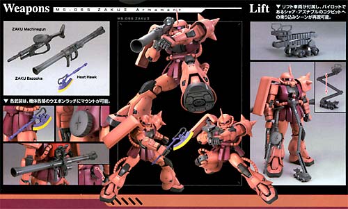 Bandai MG MS06S Chars Zaku II Mobile Suit Gundam 1 100 - Animerch