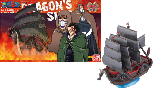Bandai Monkey D Dragon Ship One Piece - Animerch