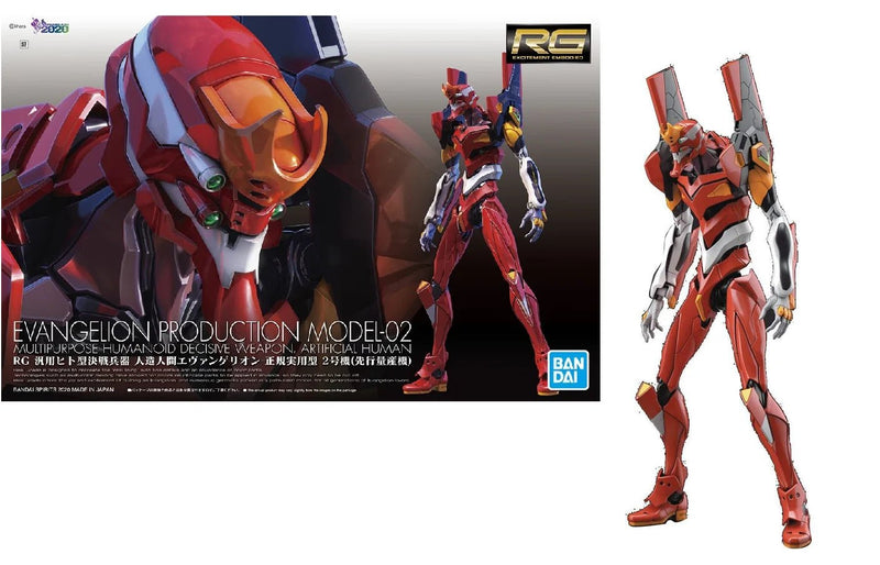 Bandai RG Evangelion Unit 02 - Animerch