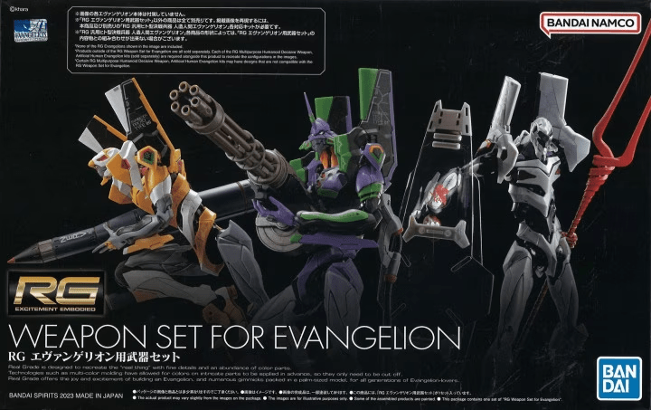 Bandai RG Weapon Set Neon Genesis Evangelion - Animerch