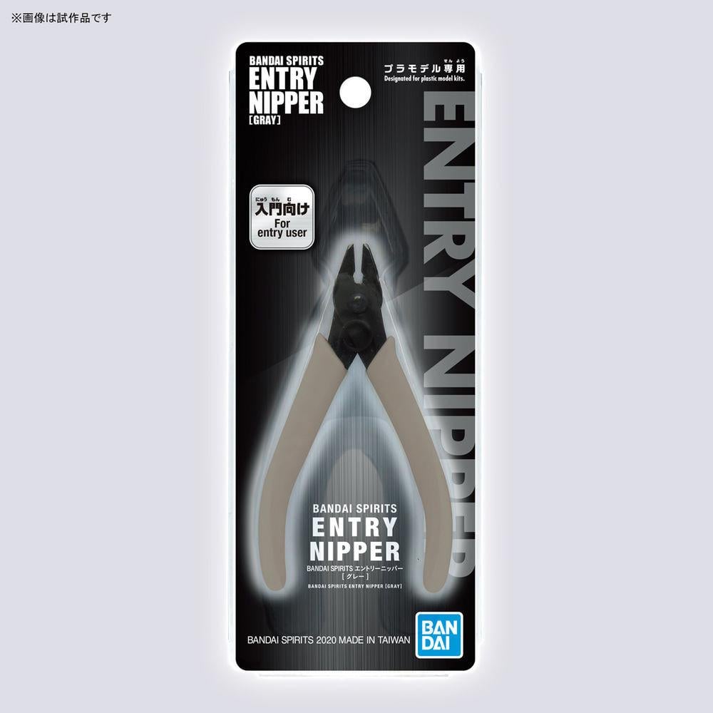 Bandai Spirits Entry Nipper Gray - Animerch