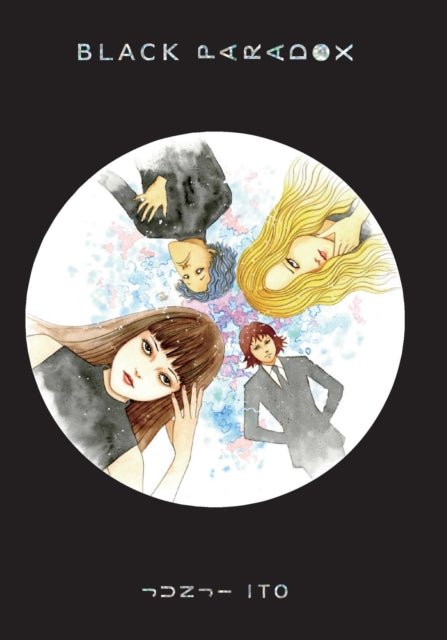 Black Paradox Manga - Junji Ito - Engels - Animerch