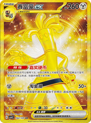 CSV4C Bonus Round - Slim Booster Box - Animerch