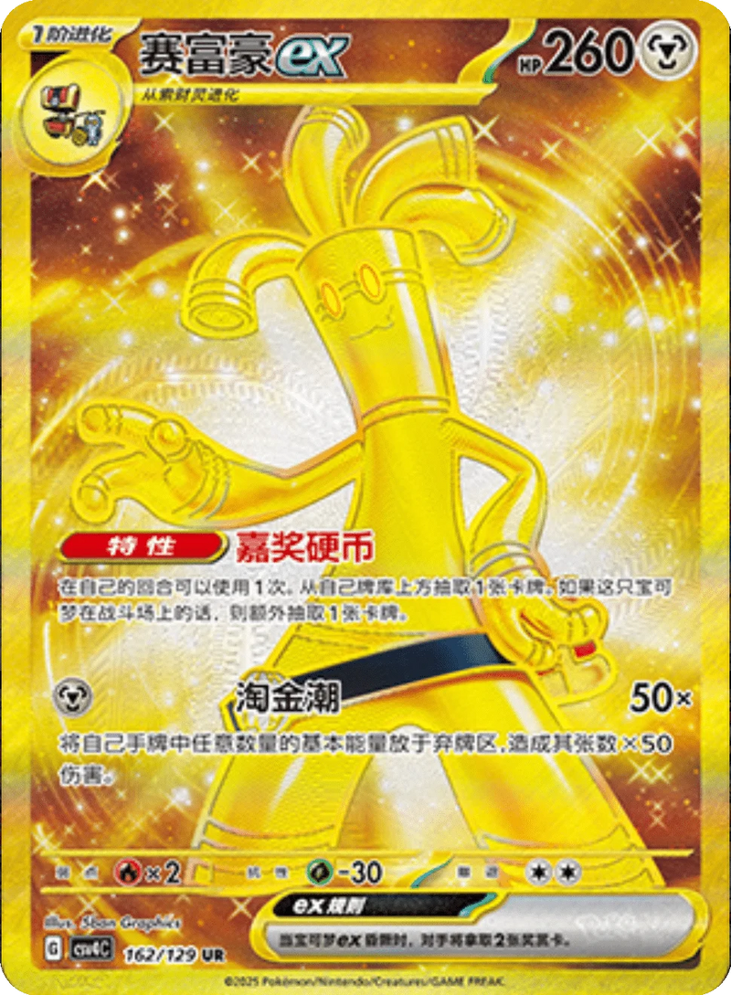 CSV4C Bonus Round - Slim Booster Box - Animerch