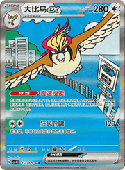 CSV4C Bonus Round - Slim Booster Box - Animerch