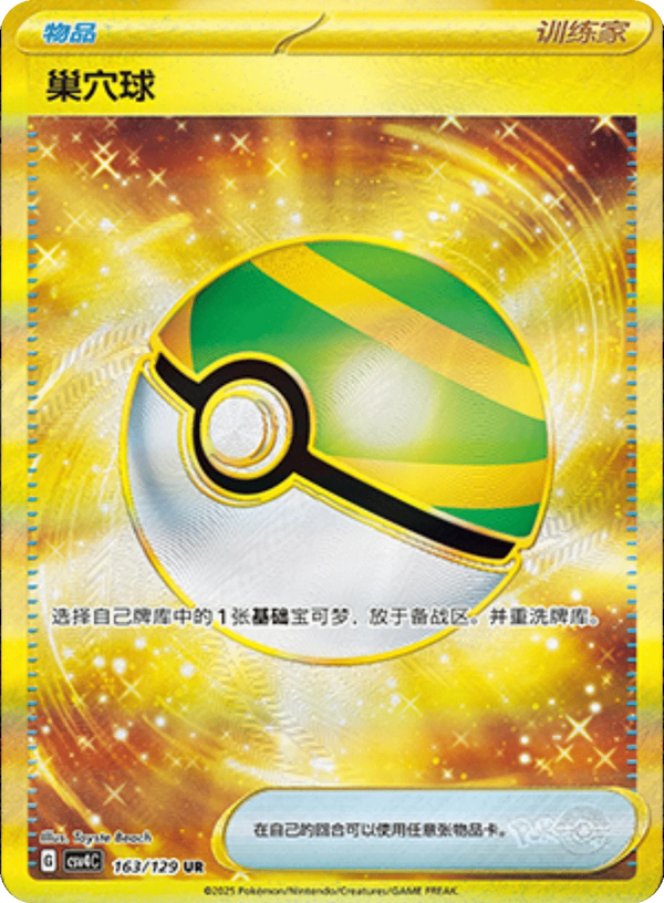 CSV4C Bonus Round - Slim Booster Box - Animerch