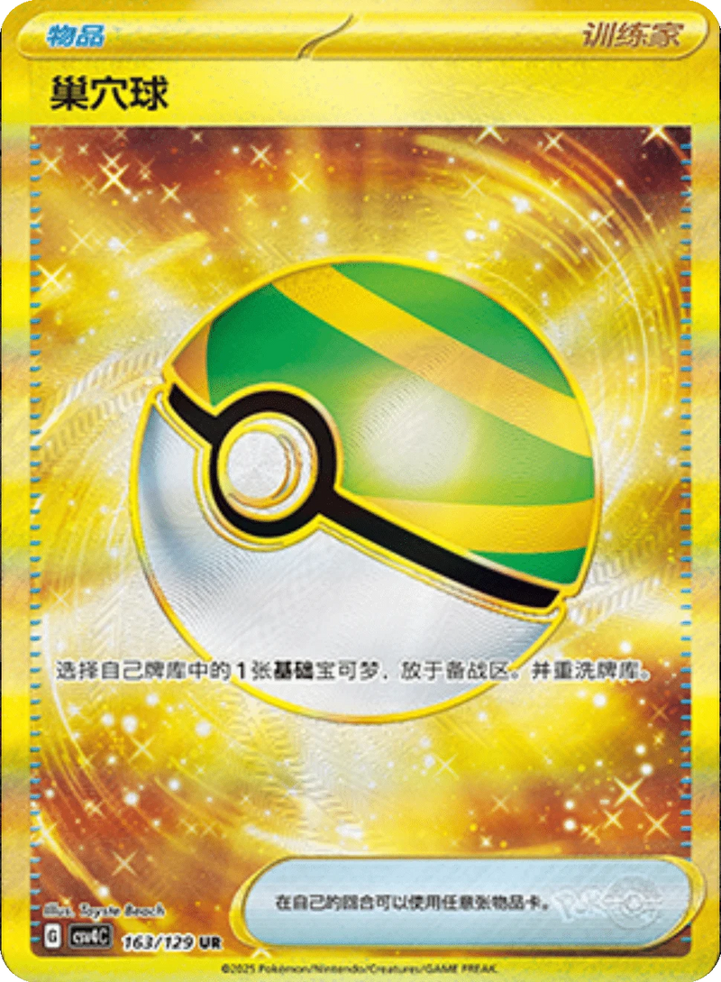 CSV4C Bonus Round - Slim Booster Box - Animerch