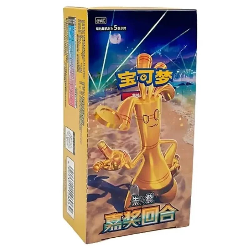 CSV4C Bonus Round - Slim Booster Box - Animerch