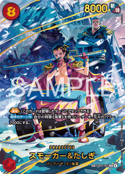 Egghead Crisis EB - 04 Booster Box [JP] - Animerch