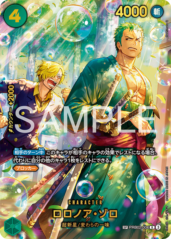 Egghead Crisis EB - 04 Booster Box [JP] - Animerch