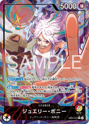 Egghead Crisis EB - 04 Booster Box [JP] - Animerch