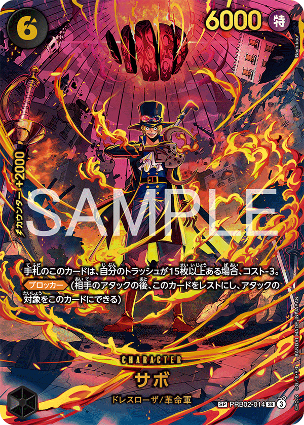 Egghead Crisis EB - 04 Booster Box [JP] - Animerch