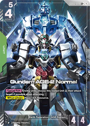 Gundam Steel Requiem Booster Box [GD03] - Animerch