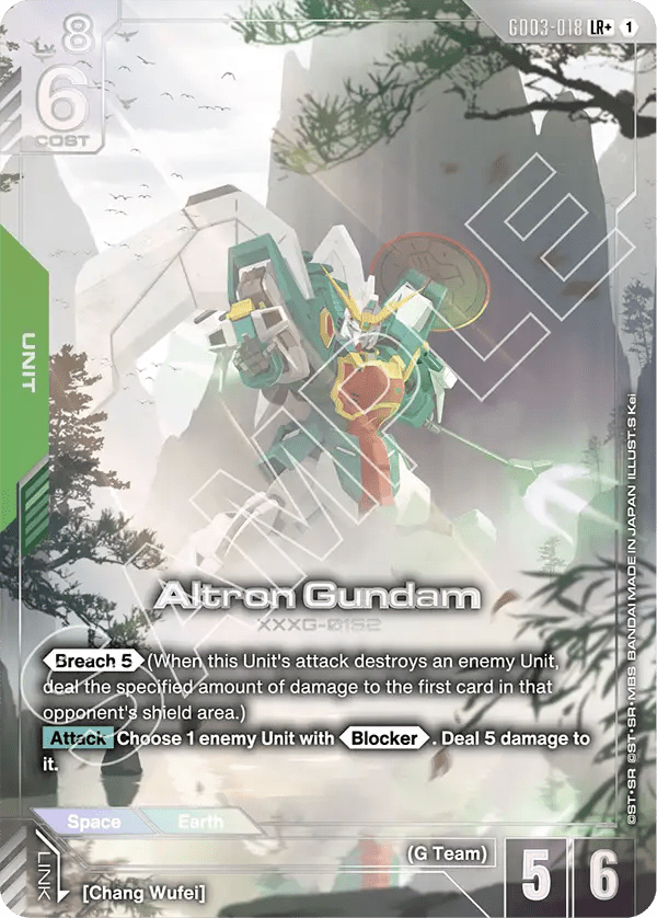 Gundam Steel Requiem Booster Box [GD03] - Animerch