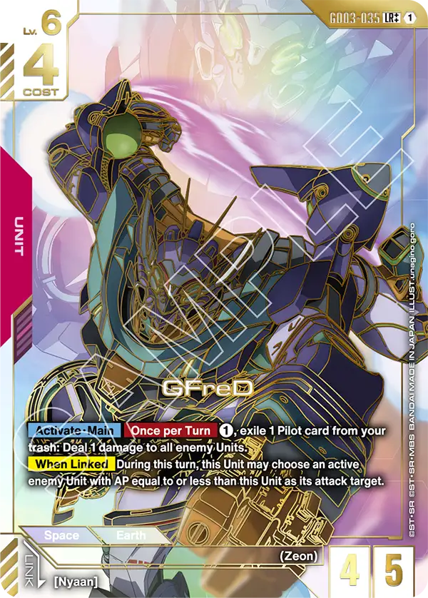 Gundam Steel Requiem Booster Box [GD03] - Animerch