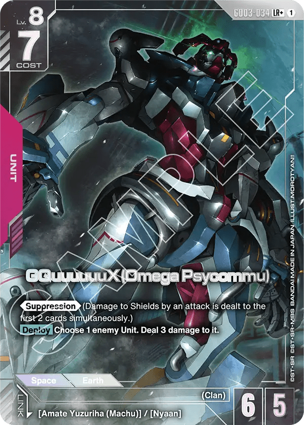 Gundam Steel Requiem Booster Box [GD03] - Animerch
