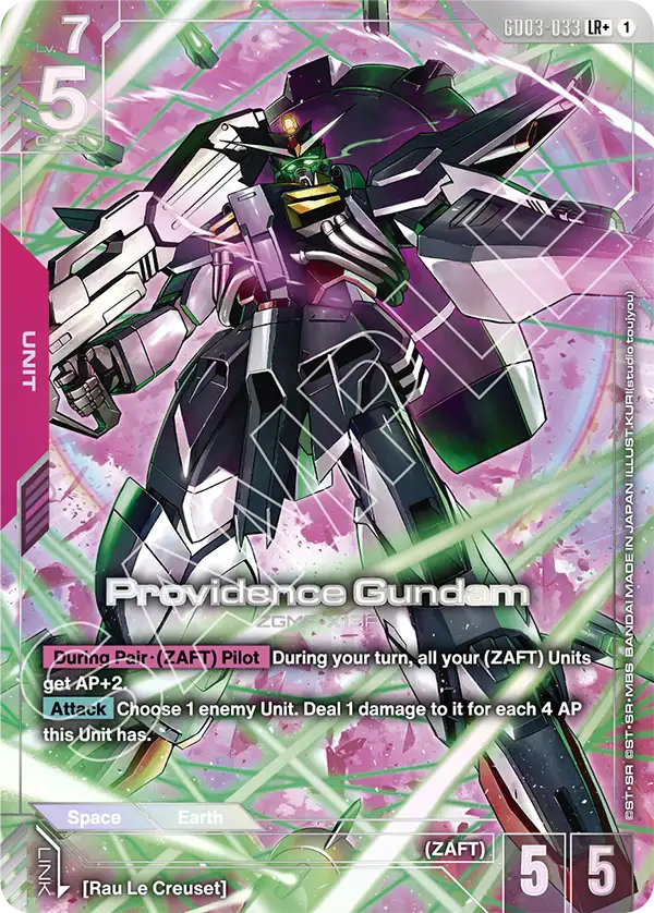 Gundam Steel Requiem Booster Box [GD03] - Animerch