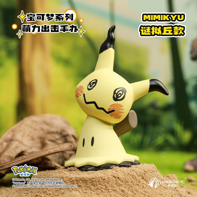 Langbowang Lovely Pokémon Pikachu Collection - Animerch