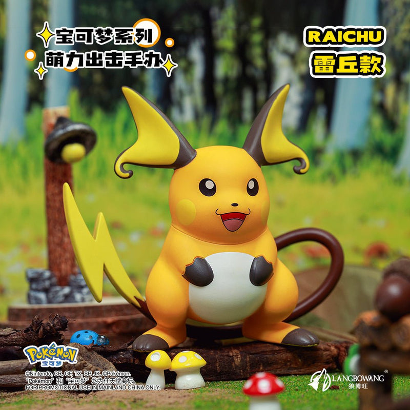 Langbowang Lovely Pokémon Pikachu Collection - Animerch