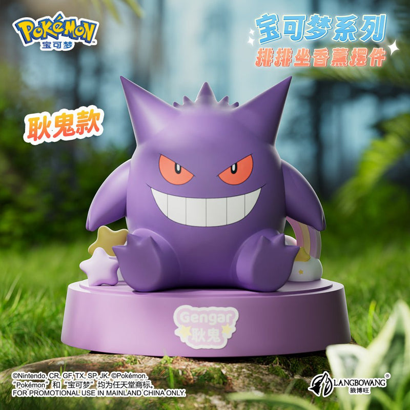 Langbowang Pokémon Aroma Therapy Collection - Animerch