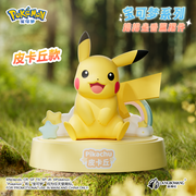 Langbowang Pokémon Aroma Therapy Collection - Animerch