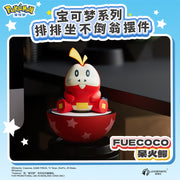 Langbowang Pokémon Row-By-Row Tumbler Figurines - Animerch